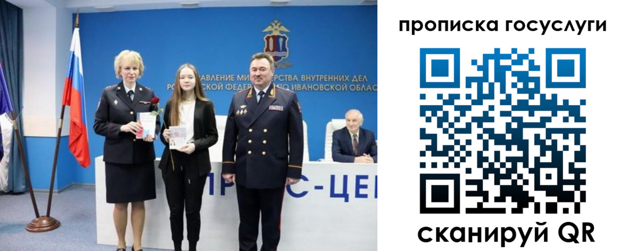 временная регистрация гарантия в Нижнем Новгороде