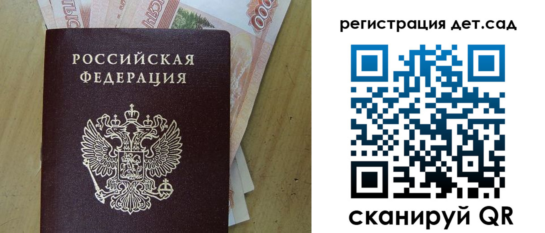 где прописаться в Нижнем Новгороде