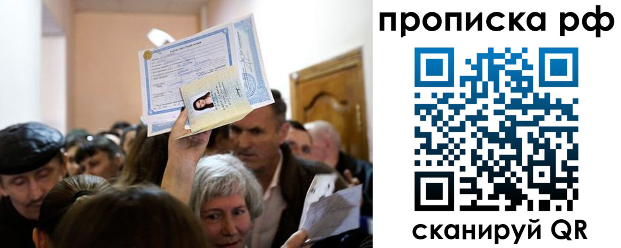 регистрация для школы в Нижнем Новгороде